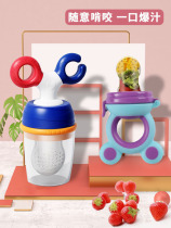 Baby silicone Silicone Fruit Complementary to bite Tooth Gum Child Baby Fruit And Vegetable Pacifier Bag Toy Grindle deity Tooth Stick