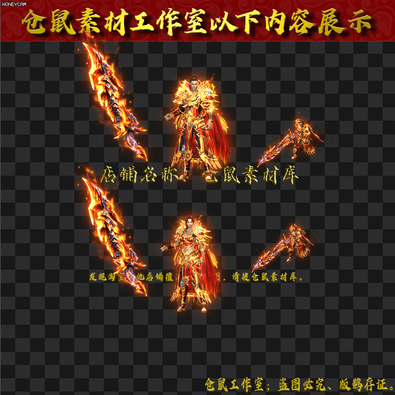 JJ225金雕凤羽皇城主战甲