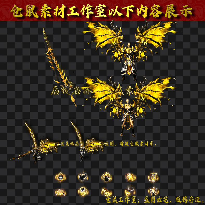 JJ526恶魔铠甲男女剑甲套装