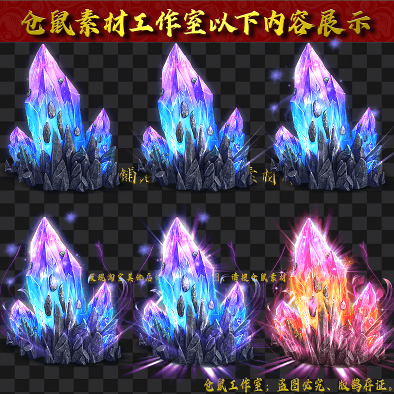 UI1527升阶紫水晶6组