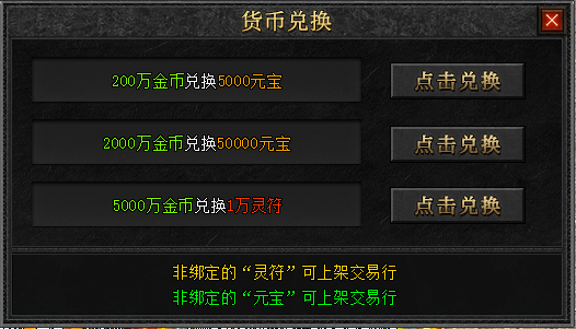 传奇UI素材 UI1510 YJJDCM-整套UI界面素材 PNG格式3282 作者:jd372923 帖子ID:13552 