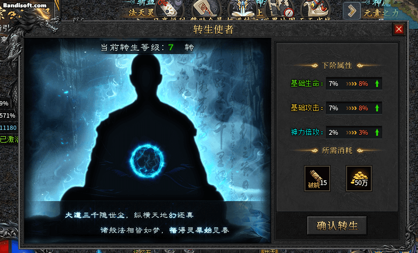 传奇UI素材 UI1510 YJJDCM-整套UI界面素材 PNG格式2217 作者:jd372923 帖子ID:13552 