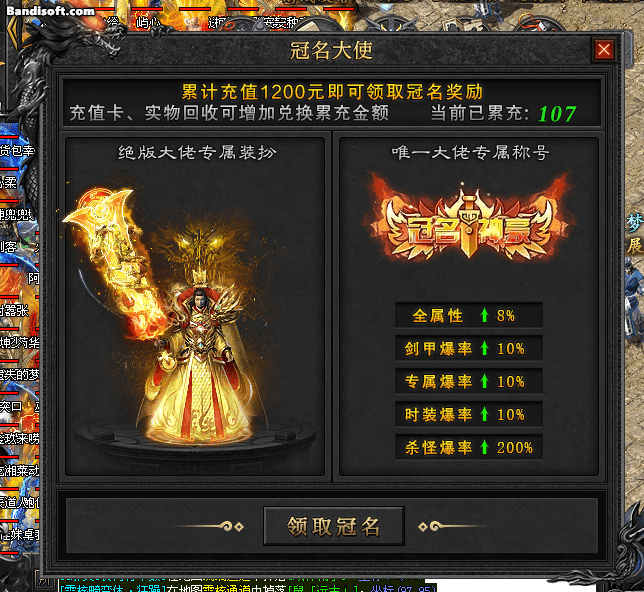 传奇UI素材 UI1510 YJJDCM-整套UI界面素材 PNG格式4279 作者:jd372923 帖子ID:13552 