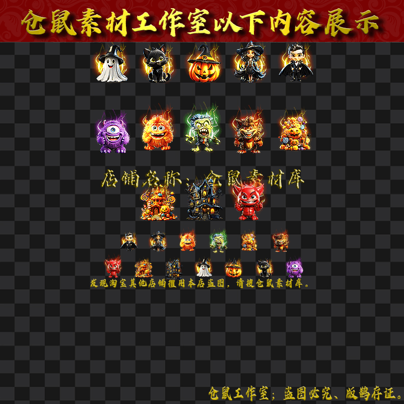 TS220恶魔首饰套装大小2套