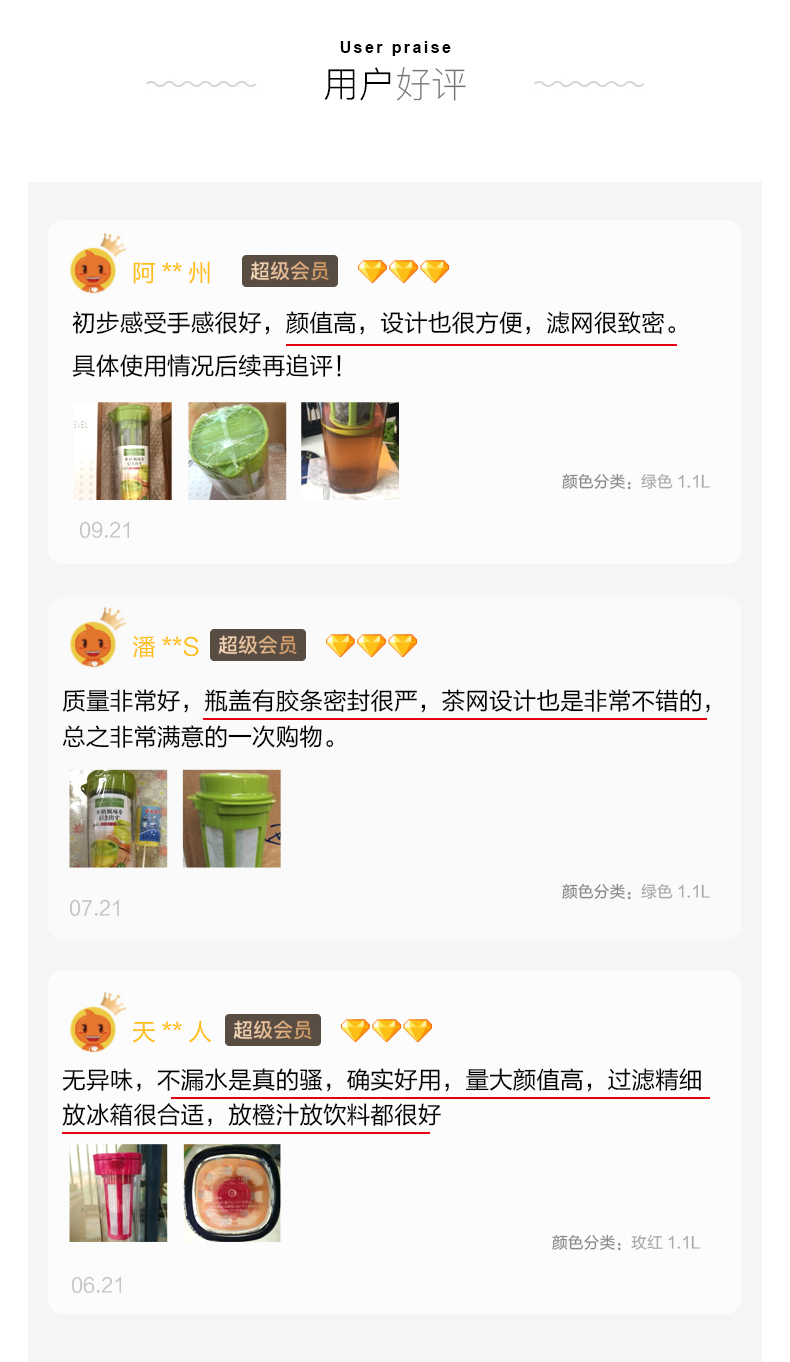 日本 阿司倍鹭 Asvel 耐100℃ 冷水壶 1.1L 带过滤网 图6