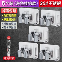 ★ Курс ★ Серый 5 Установка [толстая 304 нержавеющая сталь?]