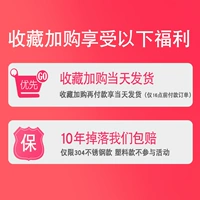 ★ Фавориты плюс удовольствие за покупку ★ ① Преимущественная доставка ② 10 лет пакета пакета.