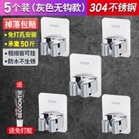 Обновление ● Серые 5 Установка [толстая 304 из нержавеющей стали? 11 провинция Юань]