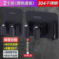 ▲ Смешанный с черным 2 ▲ [толще 304 из нержавеющей стали] -только 18,9