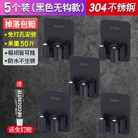 Обновление ● Черная 5 установка [толстая 304 из нержавеющей стали? 11 Юань провинция]