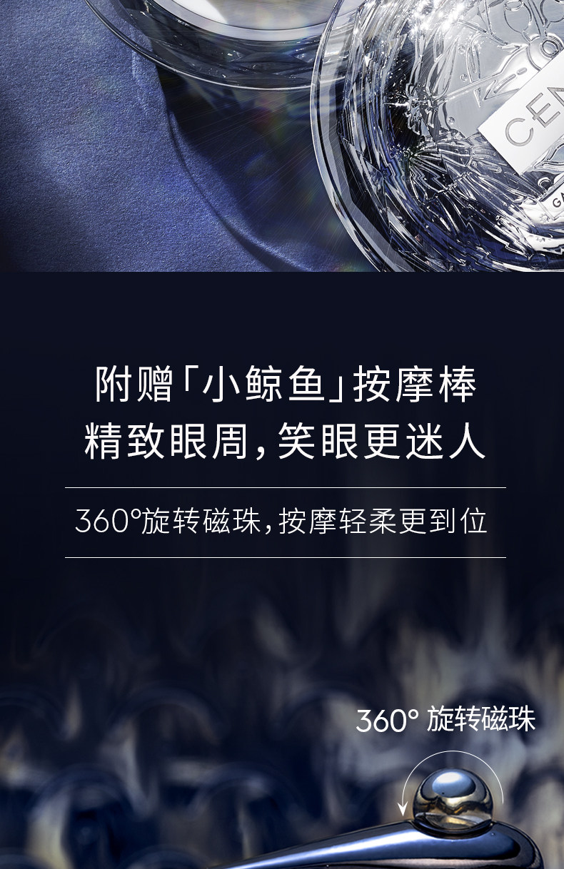 澳洲抗皱黑科技 CEMOY 4D反重力飞碟眼霜 20ml 天猫优惠券折后￥149包邮包税（￥288-149）