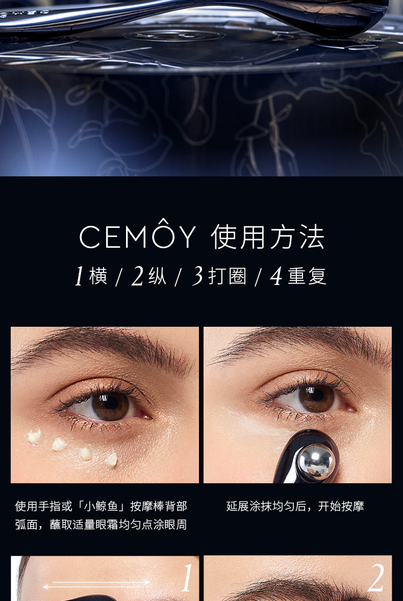 澳洲抗皱黑科技 CEMOY 4D反重力飞碟眼霜 20ml 天猫优惠券折后￥149包邮包税（￥288-149）
