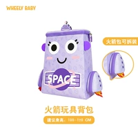 Сиреневый ранец, на возраст 3-8 лет