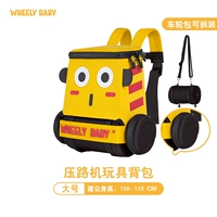 Детская сумка, система хранения, на возраст 3-8 лет