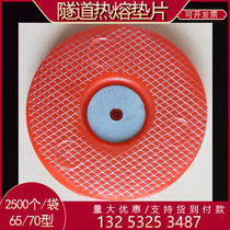 Wire mesh hot melt gasket tunnel waterproofing board 65 type EVA plastic lining 70 red white steel sheet integrated gasket