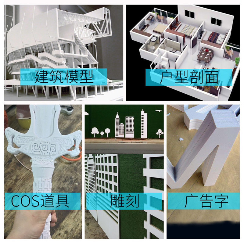 PVC雪弗板沙盘模型，打造你的梦想空间！🌟-KT展板-淘宝百科网