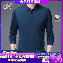 Peach blossom dress CKWR counter 2021 high-grade mens new ice silk long sleeve quick-drying polo shirt