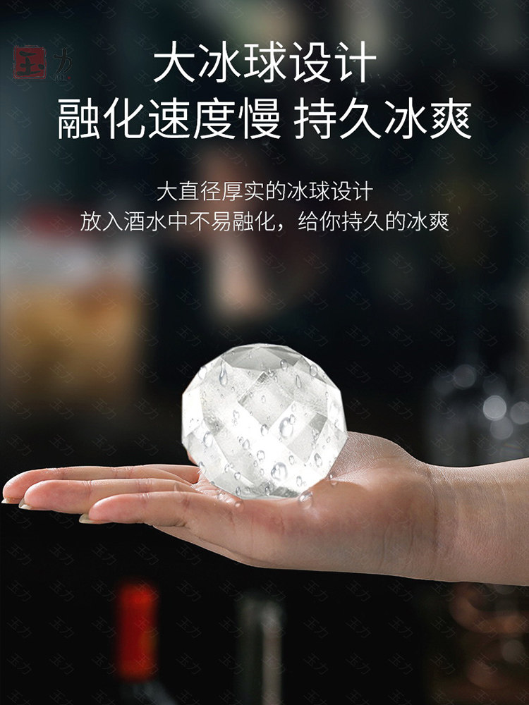 Whiskey ice hockey mold export quality food-grade pp material ice box transparent ice cube no bubble ice-making artifact