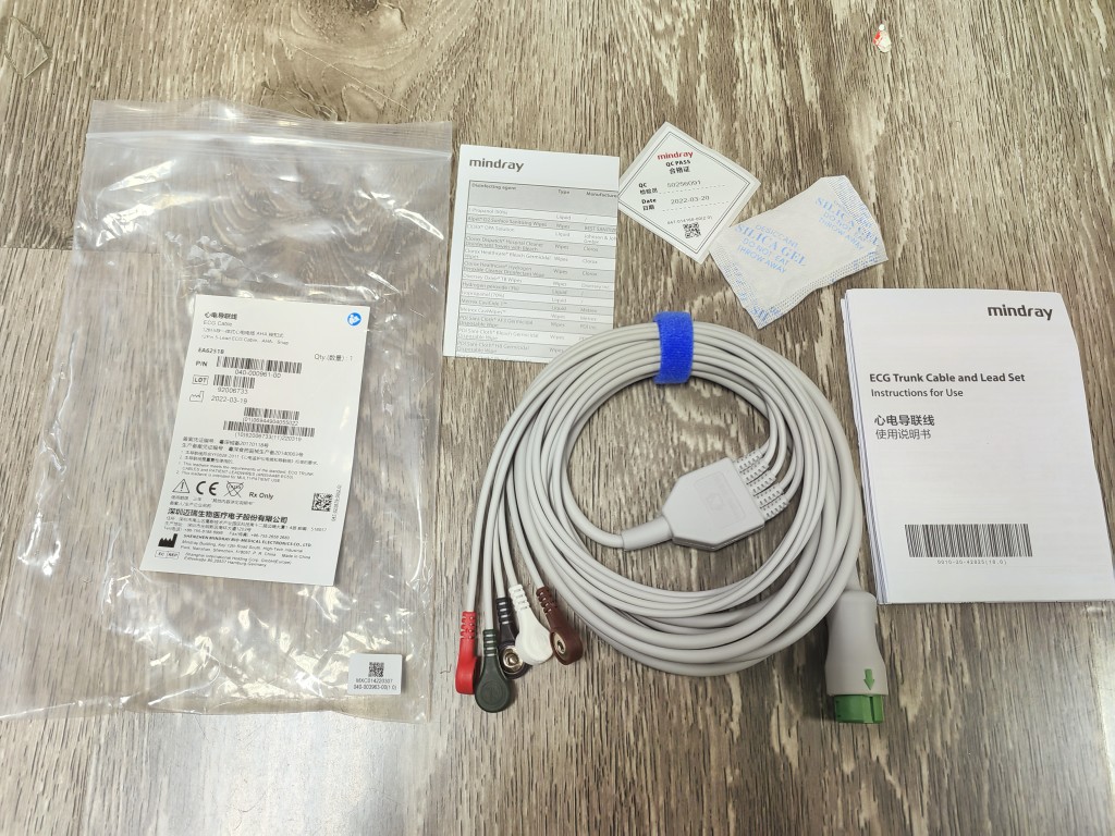 迈瑞监护仪原装12针一体心电导联线EA6251B T5T8,040-000961-00