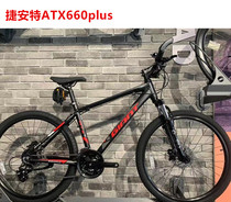 Vélo géant ATX 660PLus nouveau vélo de montagne en alliage daluminium frein à huile vélo de mobilité pour étudiants adultes