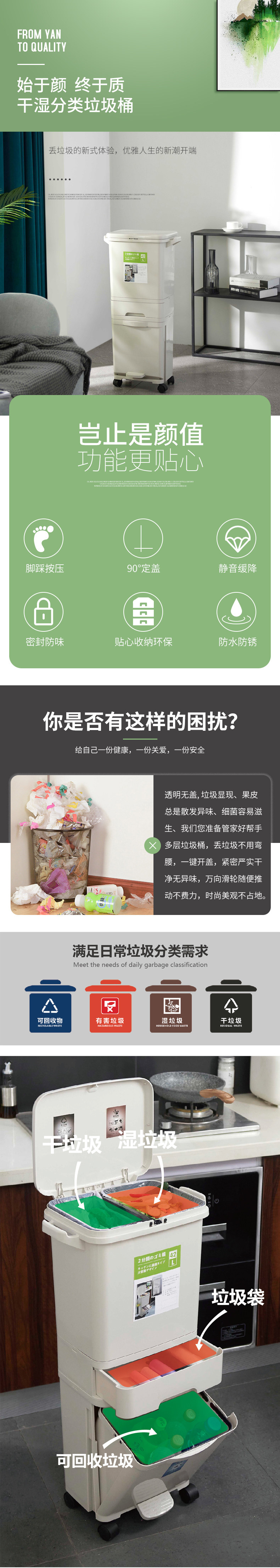 米吉仕 日式分类垃圾桶 42L 图1