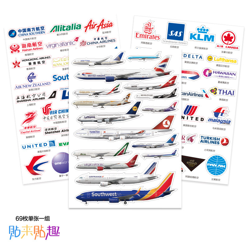 Airlines logo aircraft luggage sticker personality cartoon luggage laptop laptop laptop waterproof