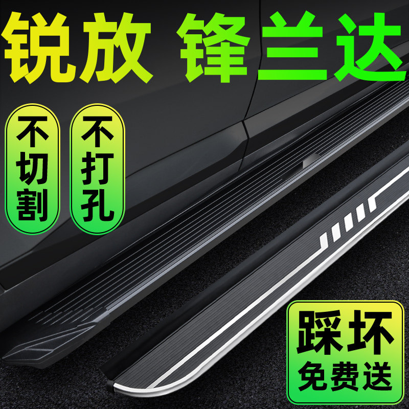 Applicable Toyota Vanguard Landagen Foot Pedal Carola Sharp Unwinding Original Plant Pedal Car Retrofit Peak Landa Side Tap-Taobao