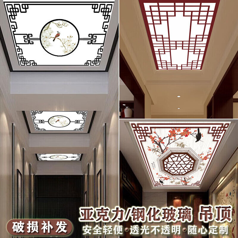 Chinese corridor aisle suspended ceiling decorated in the house Ceiling Door Hall Ceiling Glass Top Styling-Taobao