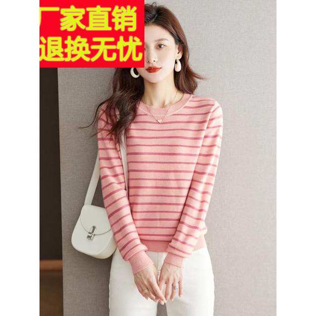 ລະດູໃບໄມ້ປົ່ງ ແລະລະດູໃບໄມ້ຫຼົ່ນປີ 2024 ເຄື່ອງນຸ່ງຜູ້ຍິງມາໃໝ່ ມີກິ່ນຫອມອ່ອນໆ ສີບົວ striped sweater thin style knitted bottoming shirt top