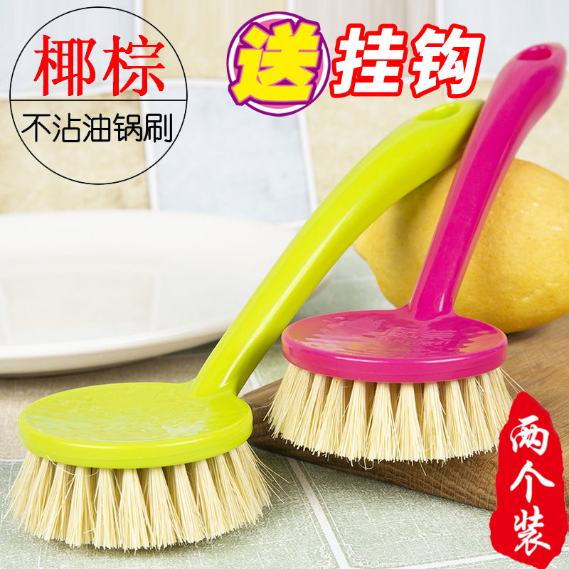 2 Coconut Palm basic not stained with oil long handle washing pan brush dishwashing cleaning brush Kitchen Brush Pan God with shank