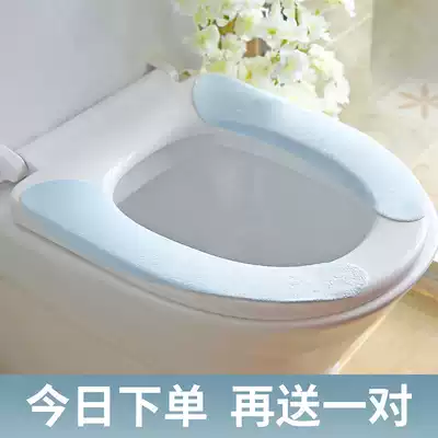 3 Horse bucket cushion cushion four seasons universal paste thickened waterproof household washer toilet cover device ring adhesive type