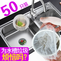 Kitchen sink filter sewer pool sink floor drain Cage garbage leak net drain vegetable washer