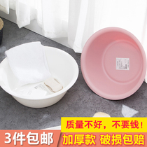 Large plastic basin children baby wash basin for dormitory student thickened washbasin household small laundry basin