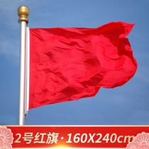 Number 2 Great Red Flag Auditorium Flag Conference Flag One 23 45 6 Nanowaterproof Flag Party Flag Team Flag Custom Company logo Banner Outdoor Suspended Large Banner