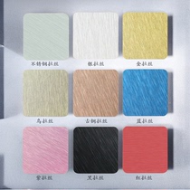 Shanghai Jixiang 4mm brushed wood grain aluminum-plastic board dry hanging curtain wall door head sign advertising indoor ceiling aluminum shrink board