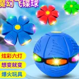 TikTok, волшебный дорожный трансформер, прыгучий мяч, игрушка