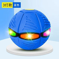 Летающая доска [3 света] -а синий