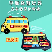 Cross -Model (автобус)