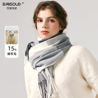 Gray Wool Scarf for Women, Winter 2025 New Style, British Style Plaid, High-End Feel, Birthday Gift for Men, Dual-Use Shawl