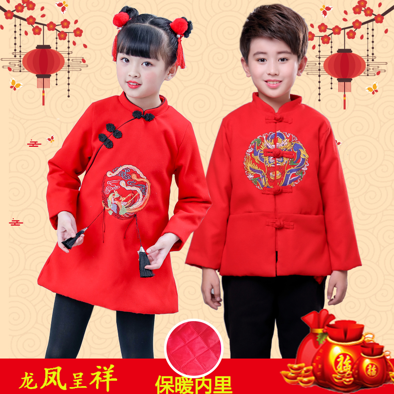 Children's New Year's Day festive performance to serve China Wind and New Year's Tong Dang clothing New Year uniforms young children open door red performance clothes
