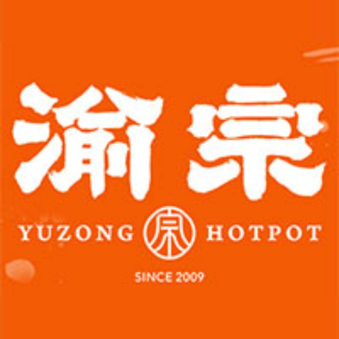 渝宗火锅品牌店的LOGO
