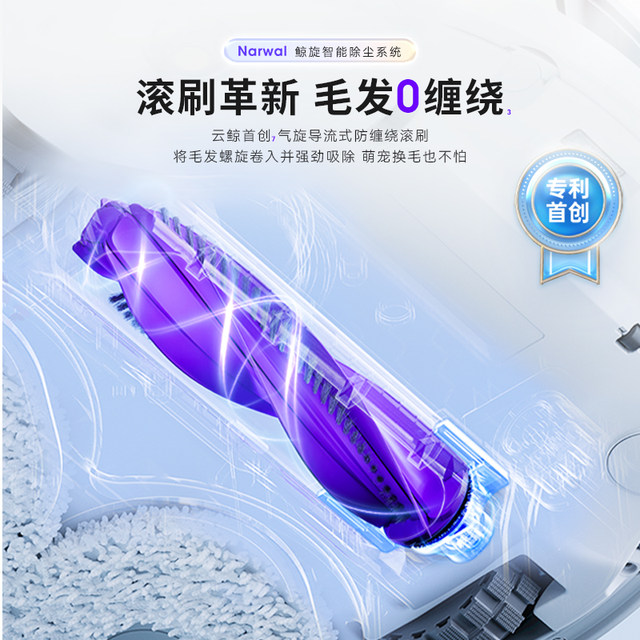 Cloud Whale J4Lite Intelligent Sweeping and Mopping Integrated Sweeper Dust Collection Full Link Antibacterial