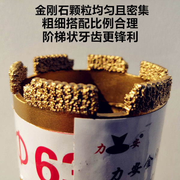 Dry and wet Dual-purpose Pore Machine Force Andboard Diamond Vacuum Brazing Thin Wall Drilling Concrete Air Conditioning Wall Driller