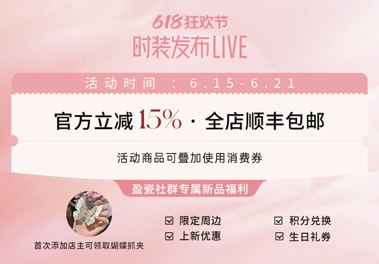 欢乐逛海报