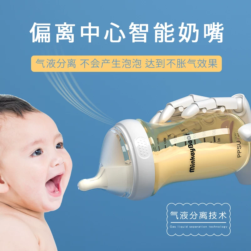 Детская бутылочка для кормления против колик для 새-born новорожденного, 6 месяцев