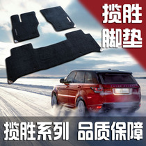 2019 Land Rover Range Rover Executive Edition Sports Edition Genesis Longer Edition Five Seat Four Seat Original Car Foot Pad Original