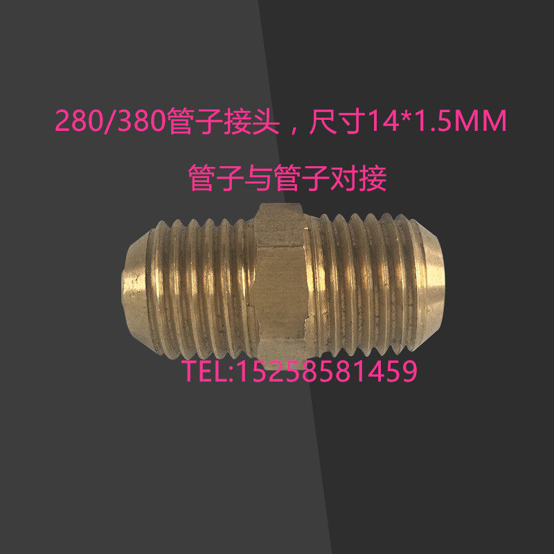 Direct marketing Black cat high-pressure cleaner accessories 280380 Type of water outlet connected pipe metal full copper joint