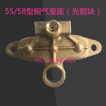 Direct selling Panda Shenlong Black Cat High Pressure Washer Car Washing Machine Accessories 55 58 40 Air Chamber Seat Copper Block Square
