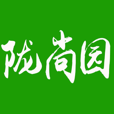 陇尚园滋补养生店的LOGO