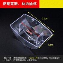 Zhibang CXW-200-ZT90A ZT90C oil fume machine oil cup oil container oil collection tank tank European suction accessories